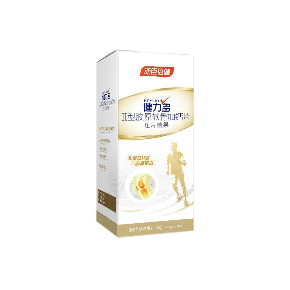 ByHealth, China’s leading supplement brand, launches collagen joint health product featuring Bioiberica ingredient
